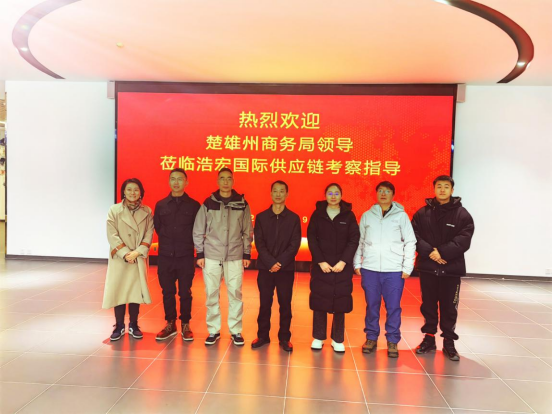 州商务局局长尹亚全带队到云南省省级外贸综合服务企业招商考察