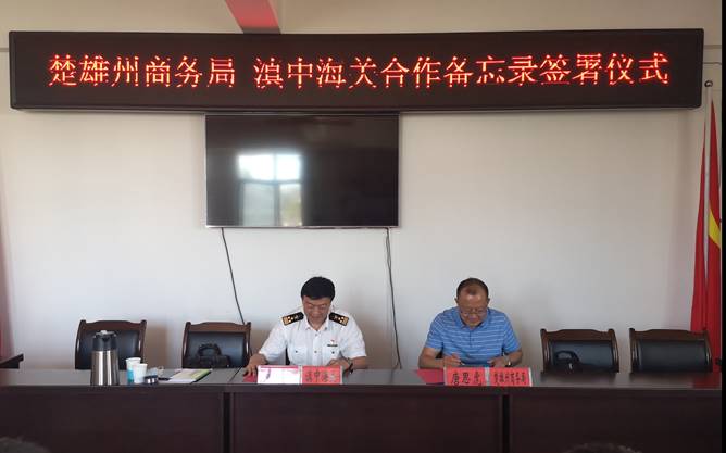微信图片_20220715144727